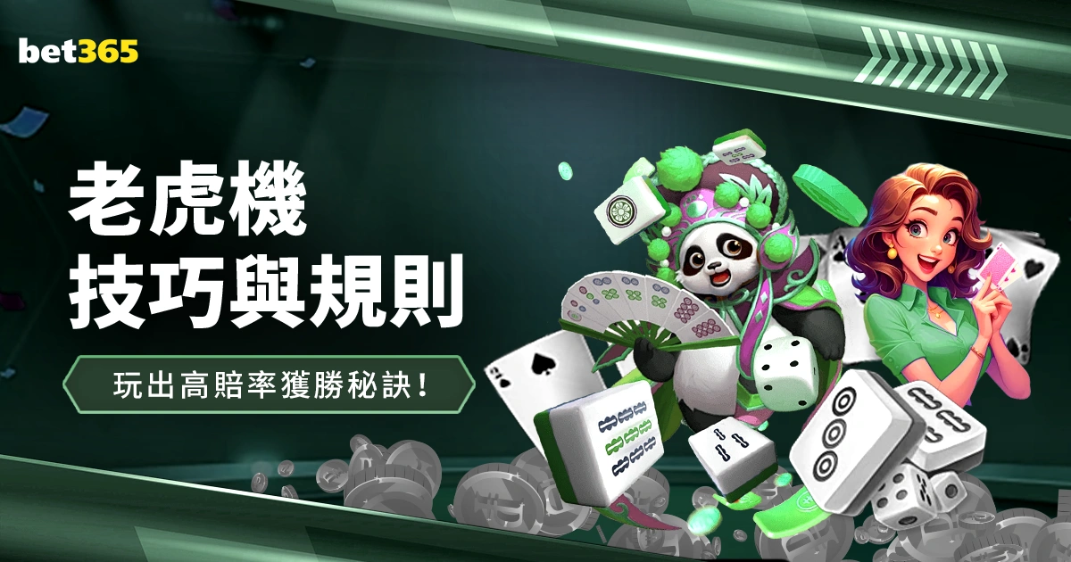 歐洲杯獎盃,致敬歐足聯,首任秘書長,彩娱乐,在线娱乐中心,体育游戏互动,休闲娱乐平台,综合娱乐服务