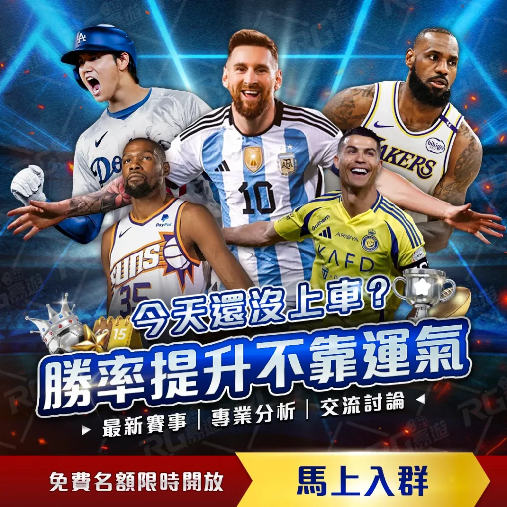 申花队内消,路易斯赛后,热情与队友,彩娱乐,在线娱乐中心,体育游戏互动,休闲娱乐平台,综合娱乐服务