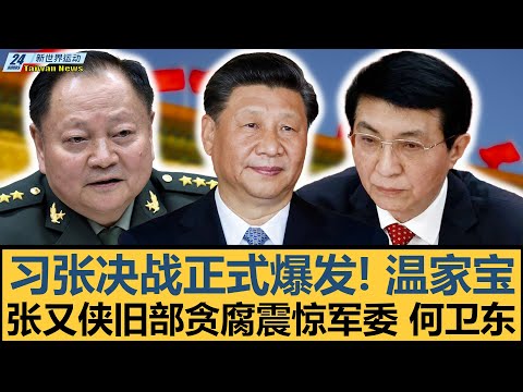 内斯塔提醒,罗马一役伤,员多,彩娱乐,在线娱乐中心,体育游戏互动,休闲娱乐平台,综合娱乐服务