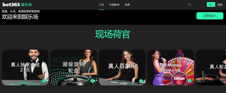 毅行者,公里光纤上,打造流动发,彩娱乐,在线娱乐中心,体育游戏互动,休闲娱乐平台,综合娱乐服务