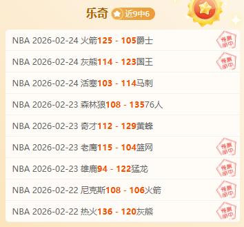 亚洲乒乓球,杯小组赛首,林高远迎战,彩娱乐,在线娱乐中心,体育游戏互动,休闲娱乐平台,综合娱乐服务