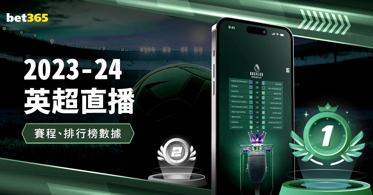 岁阿森纳新,星多队争抢,宛如少年版,彩娱乐,在线娱乐中心,体育游戏互动,休闲娱乐平台,综合娱乐服务