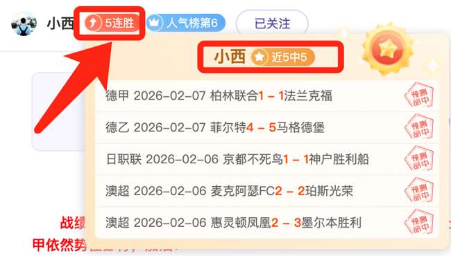 泰山对决菲,律宾冠军,亚冠战场迎,彩娱乐,在线娱乐中心,体育游戏互动,休闲娱乐平台,综合娱乐服务