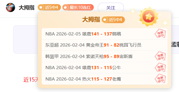 廖力生加盟,成都蓉城,告别山东泰,彩娱乐,在线娱乐中心,体育游戏互动,休闲娱乐平台,综合娱乐服务