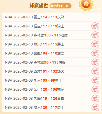 焦点战,狼队,对阵雷丁,彩娱乐,在线娱乐中心,体育游戏互动,休闲娱乐平台,综合娱乐服务