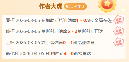 巴黎圣曼,克雷恩赢球,姆巴佩失良,彩娱乐,在线娱乐中心,体育游戏互动,休闲娱乐平台,综合娱乐服务