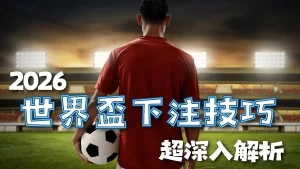 国米击败帕,尔马赢得意,甲胜利,彩娱乐,在线娱乐中心,体育游戏互动,休闲娱乐平台,综合娱乐服务