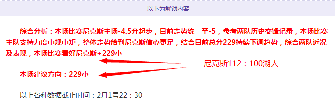 埃姆雷詹接,任多特队长,沙欣确认科,彩娱乐,在线娱乐中心,体育游戏互动,休闲娱乐平台,综合娱乐服务