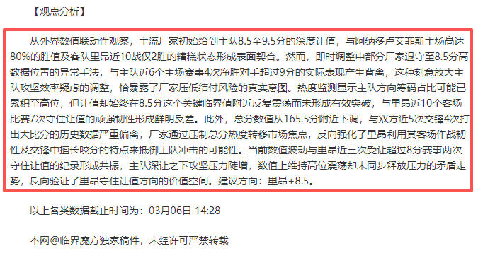 众筹助力,伊斯科力挺,安东尼续约,彩娱乐,在线娱乐中心,体育游戏互动,休闲娱乐平台,综合娱乐服务