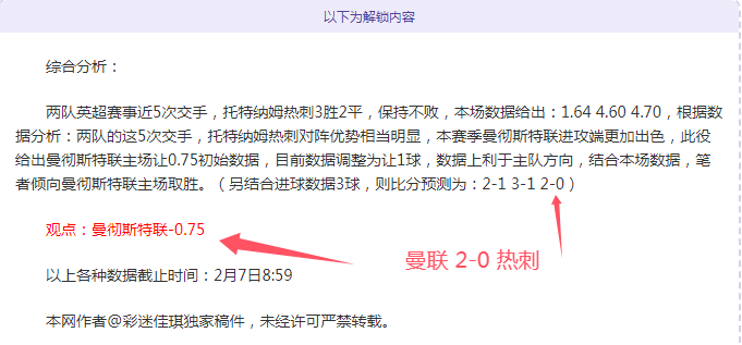 马修,瑞安盼客场,对决中国再,彩娱乐,在线娱乐中心,体育游戏互动,休闲娱乐平台,综合娱乐服务