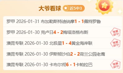 马修,瑞安盼客场,对决中国再,彩娱乐,在线娱乐中心,体育游戏互动,休闲娱乐平台,综合娱乐服务