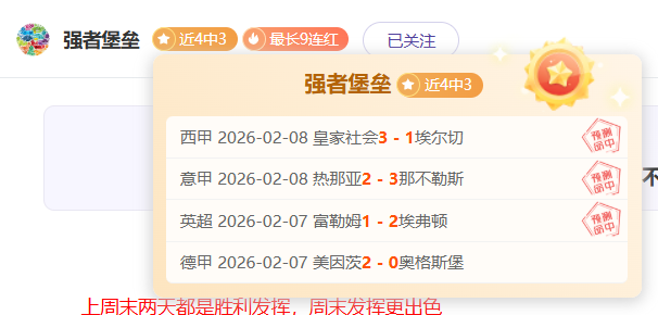 大乐透期号,专家推荐,加拉塔萨雷,彩娱乐,在线娱乐中心,体育游戏互动,休闲娱乐平台,综合娱乐服务