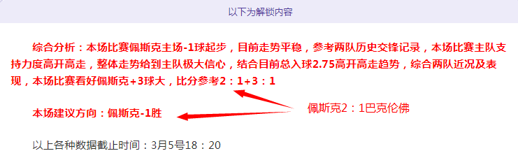 穆帅大巴奇,术解析,创新战法大,彩娱乐,在线娱乐中心,体育游戏互动,休闲娱乐平台,综合娱乐服务