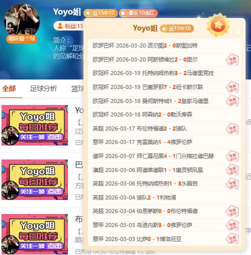三年级后卫,戴维森,联赛惊艳爆,彩娱乐,在线娱乐中心,体育游戏互动,休闲娱乐平台,综合娱乐服务