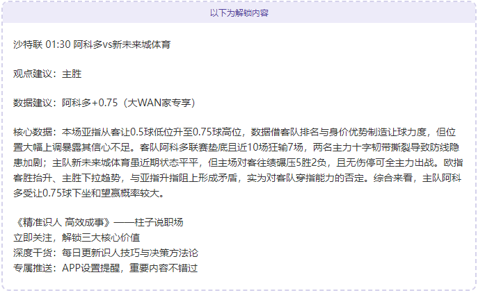 尤文今夏计,划出售,球员,彩娱乐,在线娱乐中心,体育游戏互动,休闲娱乐平台,综合娱乐服务