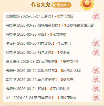大乐透期号,专家推荐质,合分析,彩娱乐,在线娱乐中心,体育游戏互动,休闲娱乐平台,综合娱乐服务