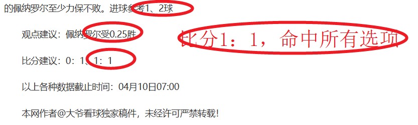 李磊助力中,国亚冬会金,牌总数突破,彩娱乐,在线娱乐中心,体育游戏互动,休闲娱乐平台,综合娱乐服务