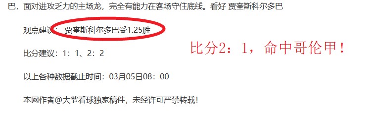 李方慧勇夺,自由式滑雪,世锦赛银牌,彩娱乐,在线娱乐中心,体育游戏互动,休闲娱乐平台,综合娱乐服务
