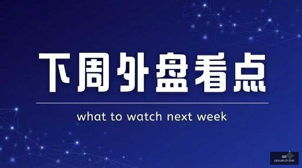 荷甲赛事攻,略费耶诺德,对决海牙,彩娱乐,在线娱乐中心,体育游戏互动,休闲娱乐平台,综合娱乐服务