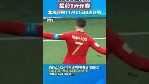 雷佩凡对决世界第一，霍金斯正面交锋八强战激烈