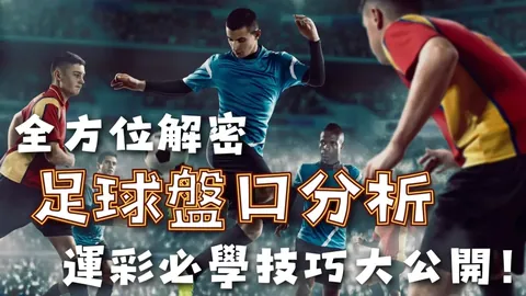 濃眉關鍵時刻發揮出色，獲得詹姆斯讚譽，對隊伍貢獻明顯。