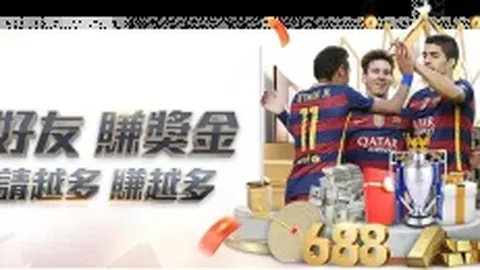 乌加特球衣收藏梦想：期待收入鲁尼和弗兰战袍
