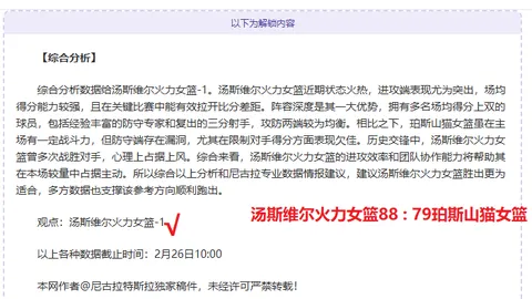 刘国梁主席倡导WTT调整强制参赛等要求