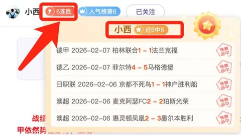 泰山对决菲律宾冠军：亚冠战场迎接6名外援及归化球员加盟！