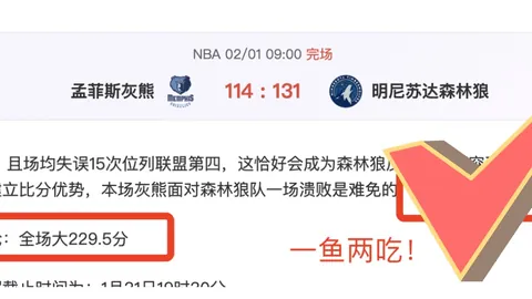 “热刺新地标惊艳英伦，曼联借鉴尖端智慧，探秘足球场成功秘诀！”