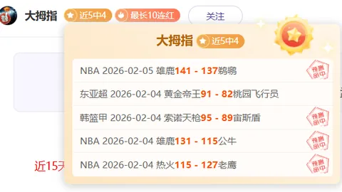 廖力生加盟成都蓉城，告别山东泰山队