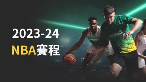 克拉科维亚主场优势分析