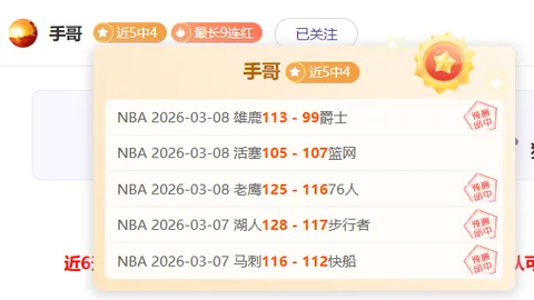 北京对决新疆前瞻：周琦客场出战成焦点，刘炜面临下课风险