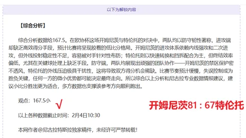 王睿泽独揽30分，杨瀚森全能表现29分10板7助，青岛战胜深圳