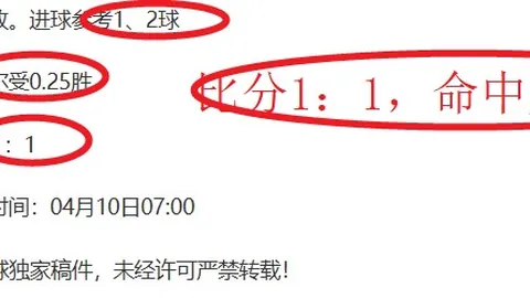 李磊助力中国亚冬会金牌总数突破百枚