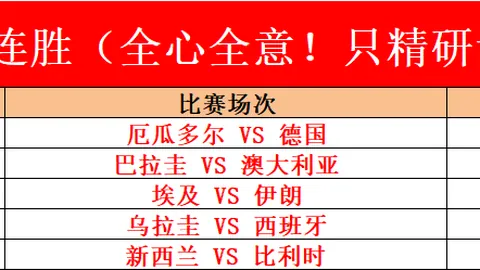 2026深度解析：三镇球迷冲突背后，天津球迷遭遇歧视行为全记录